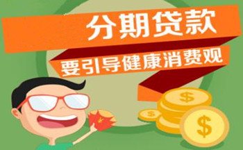 临汾应急贷款 私人借钱5000——10万 当天下款，快来贷